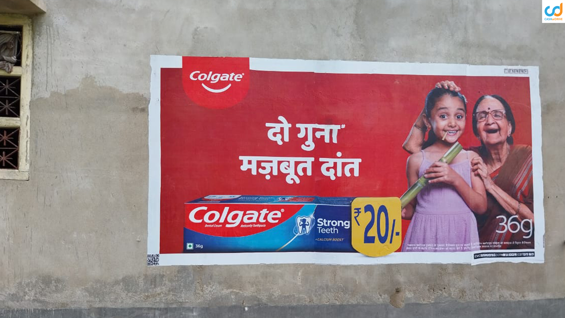 Digital Wall Painting Advertising:
