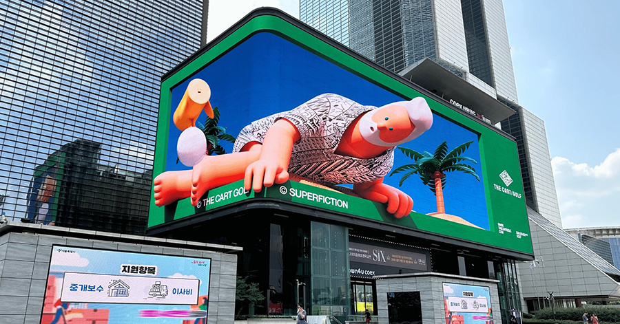 The Future of Hoarding Advertising 