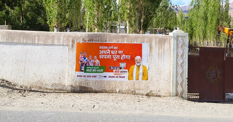 Effective Wall Painting Advertising Tips