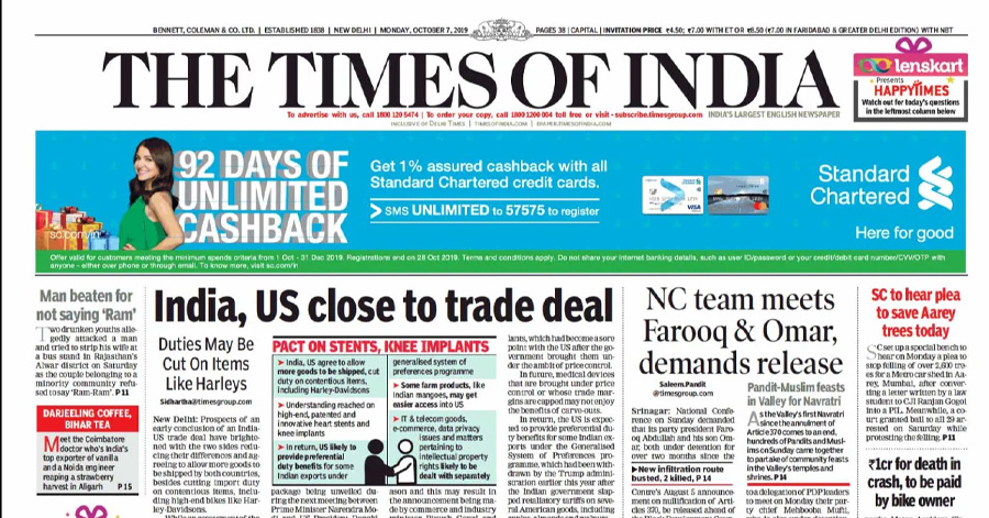 National Newspaper Advertising India How to Build a Master Brand